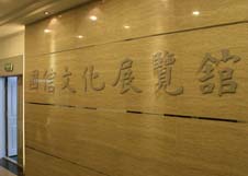 创世红海·(中国区)有限公司官网
