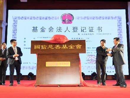 创世红海·(中国区)有限公司官网