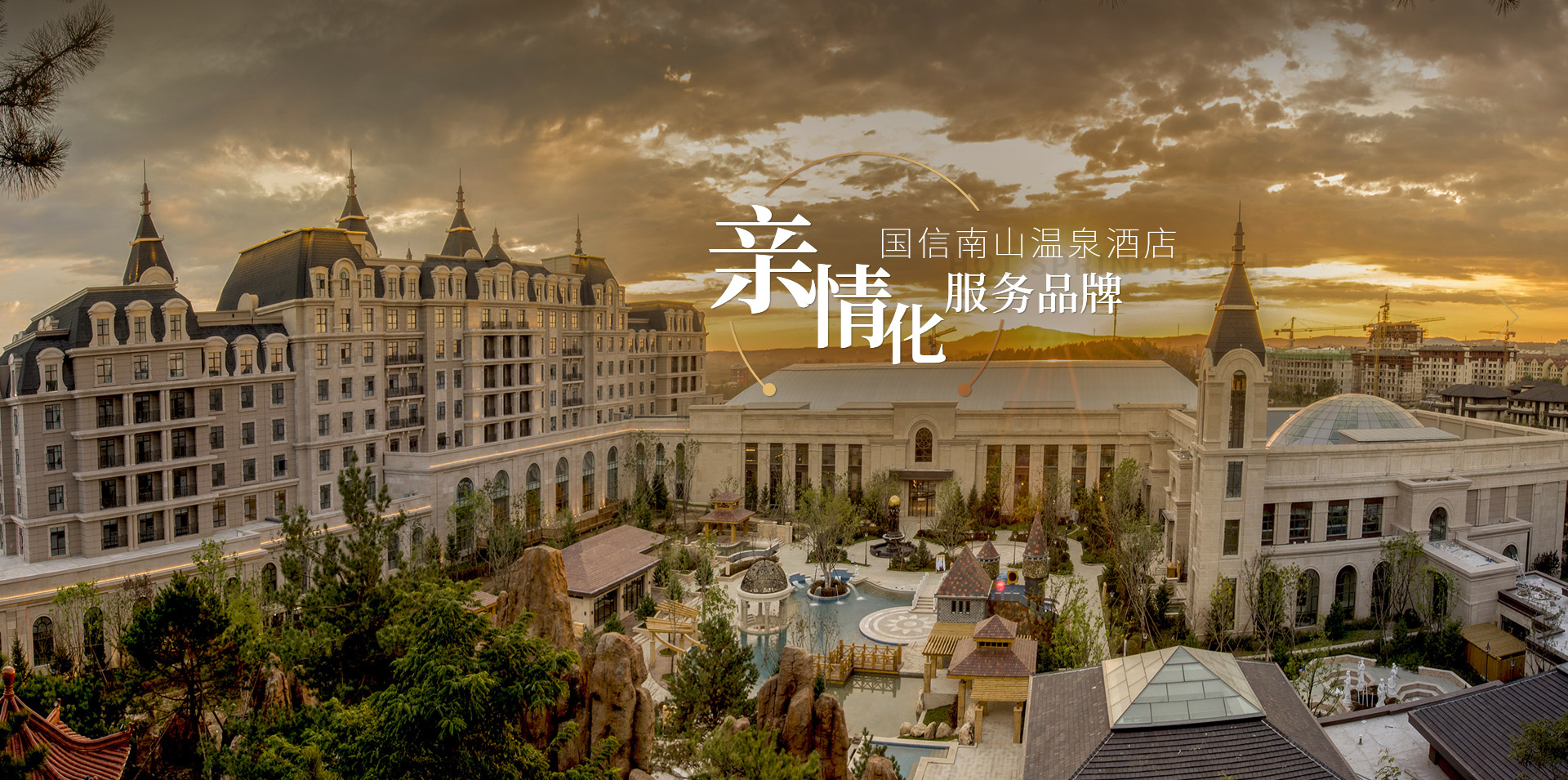 创世红海·(中国区)有限公司官网