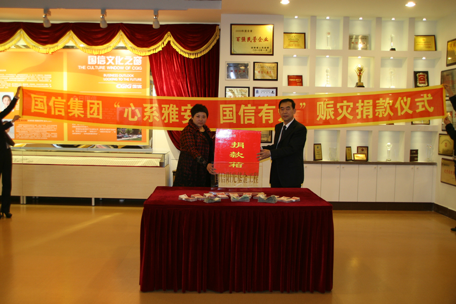 集团党委副书记梁贤实将创世红海集团员工捐款交予向阳区红十字会贾会长.jpg