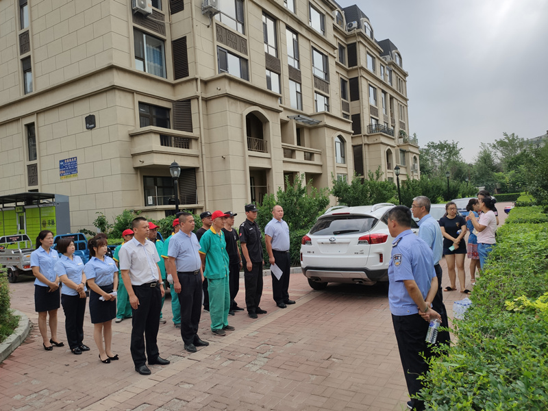 4.嘉邑物业发展算帐整治活动.jpg