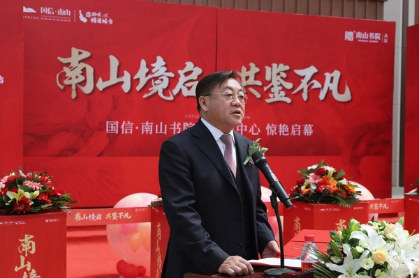 1.王岩董事长在创世红海南山书院营销中心启动现场致辞_nEO_IMG.jpg 1.王岩董事长在创世红海南山书院营销中心启动现场致辞_nEO_IMG.jpg
