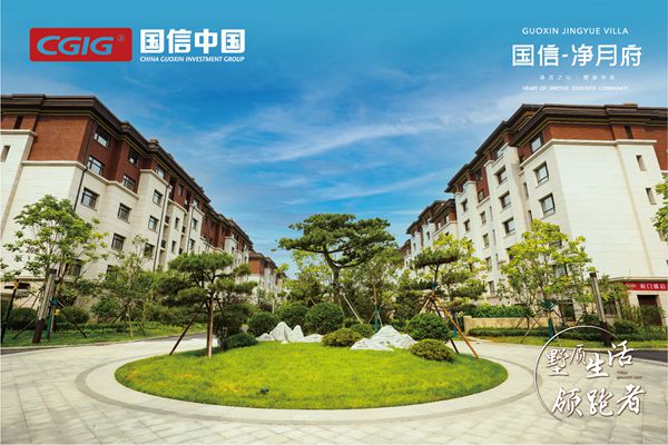 13创世红海净月府第三批交房顺利实现_600.jpg