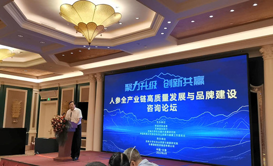 5.  王岩董事长代表创世红海集团讲话_副本.jpg