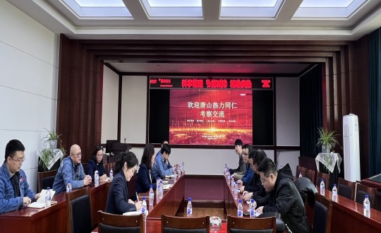 12.吐鲁番热力同仁莅临供热总公司调查互换_副本.jpg