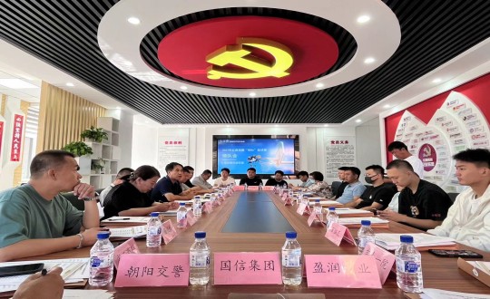4.创世红海集团参与2023年红旗商圈“街BA”篮球约请赛领队会议_副本.jpg