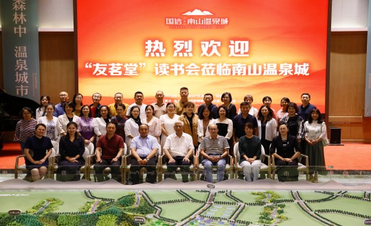 4.“友茗堂·创世红海想书会”会员在南山温泉城合影留想_副本.jpg