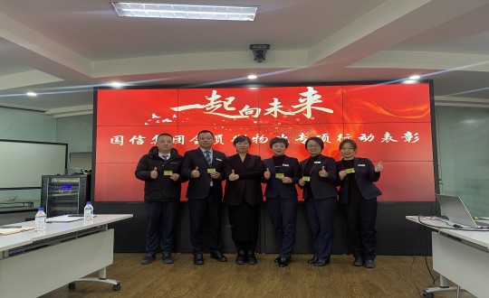 2.解总为有关物业治理处掌管人宣告嘉奖并合影留想_副本.jpg