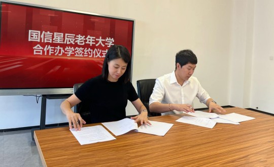 38.创世红海星辰老年大学合作办学签约典礼现场_副本.jpg