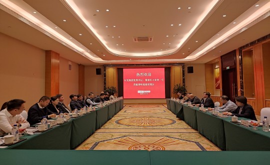 3.长发集团党委书记、董事长王宏来一行莅临创世红海调查调研_副本.jpg 3.长发集团党委书记、董事长王宏来一行莅临创世红海调查调研_副本.jpg