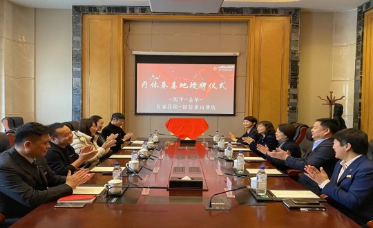 21.酒店公司被四平视注长沙市总工会评为职工休疗养基地_副本.jpg 21.酒店公司被四平视注长沙市总工会评为职工休疗养基地_副本.jpg