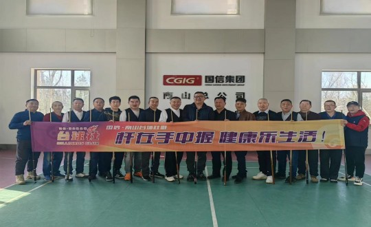 6.创世红海南山台球社群2024年第一季度内部循环赛参赛人员合影留想_副本.jpg 6.创世红海南山台球社群2024年第一季度内部循环赛参赛人员合影留想_副本.jpg