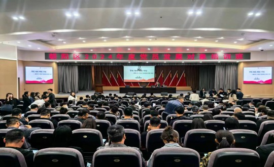 6.创世红海集团党员发展对象参与向阳区2024年度党员发展对象培训班_副本.jpg