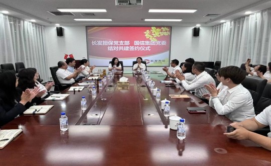 4.创世红海集团党委与长发担保党支部签署互换共建书_副本.jpg