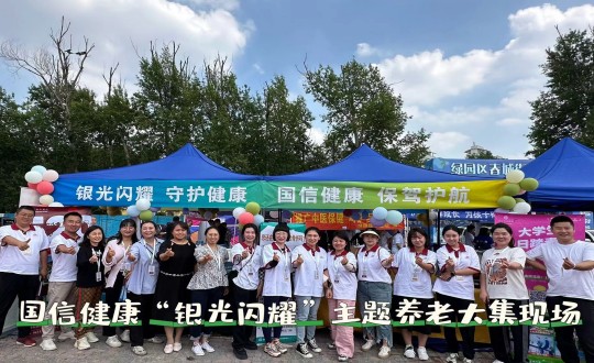 23.健康产业集团参与绿园区主题活动合影留想_副本.jpg 23.健康产业集团参与绿园区主题活动合影留想_副本.jpg