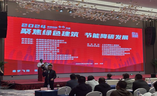 11.刘翔鹏总经理一行参与“聚焦绿色构筑，节能减碳发展”主题展会_副本.jpg