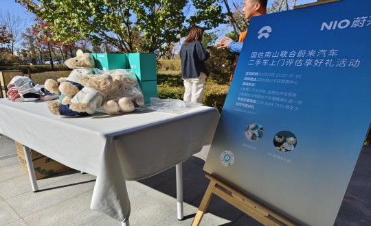 2.创世红海·南山温泉城与温反汽车合作进行试驾活动_副本.jpg