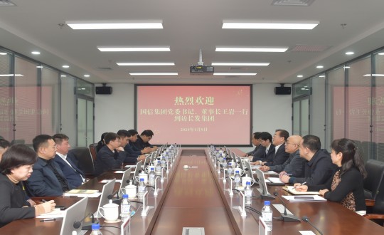 2024年1月9日，王岩董事长一行走访长发集团_副本.jpg