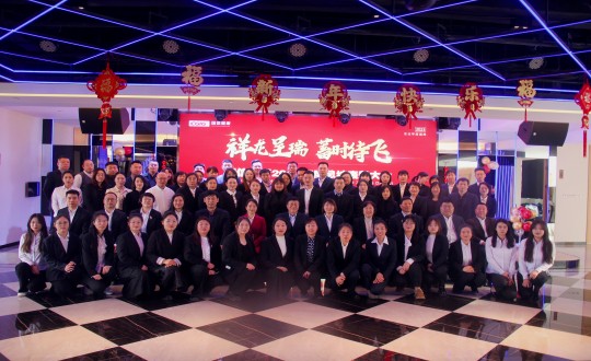 2024年1月20日，健康板块召开“祥龙呈瑞，蓄时待飞”主题赞美总结大会_副本.jpg