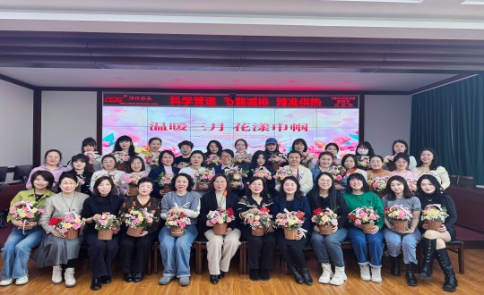 2024年3月8日，供热总公司进杏装温暖三月 花漾巾帼”主题活动_副本.jpg