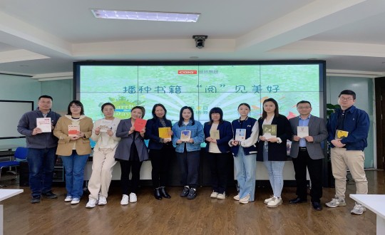 2024年4月12—23日，集团本部组织“播种书籍 ‘阅’见美好”主题活动_副本.jpg