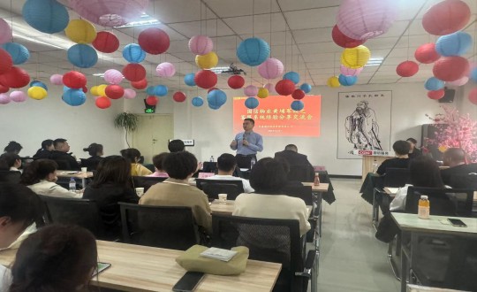 2024年4月25日，物业总公司组织发展“黄埔军校”活动之客服系统经验分享互换会_副本.jpg