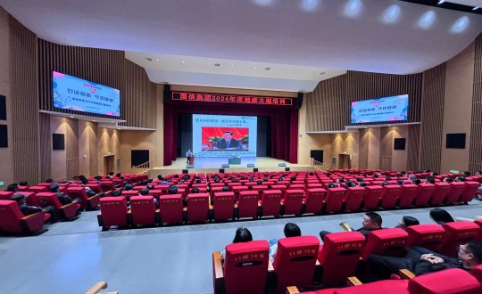 2024年5月24日，创世红海集团进行2024年度“对话身段 守护健康”健康主题培训_副本.jpg