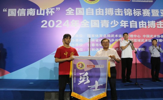 2024年8月22日，王岩董事长为“创世红海南山杯”全国自由搏击锦标赛活带头授战旗_副本.jpg