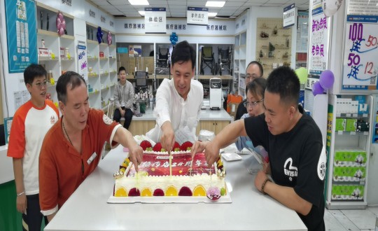 2024年9月8日，药业公司进行24周年店庆活动_副本.jpg