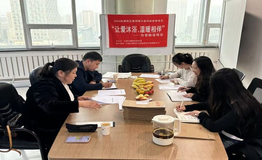 2024年10月25日，向阳区公益创投项目评审组莅临创世红海健康产业集团进行项目审查_副本.jpg