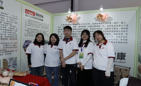 21.健康板块参展长春国际医药健康产业展览会_副本.jpg