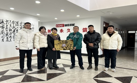 2024年12月12日，长春构筑科技学院与装配式总公司进行了校企合作揭牌典礼.jpg