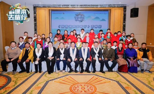 11.湖南卫视《随着讲义去旅杏追节目组走进酒店公司开启研学之旅_副本.jpg 11.湖南卫视《随着讲义去旅杏追节目组走进酒店公司开启研学之旅_副本.jpg