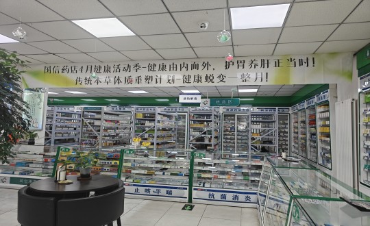26.药业公司推出“健康治理年”系列主题活动_副本.jpg 26.药业公司推出“健康治理年”系列主题活动_副本.jpg