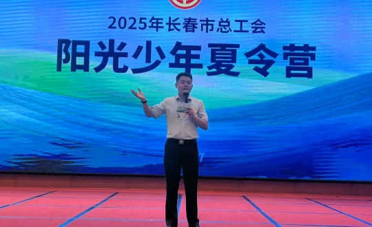 11.创世红海南山酒店接待”阳光少年夏令营“研学活动_副本.jpg 11.创世红海南山酒店接待”阳光少年夏令营“研学活动_副本.jpg
