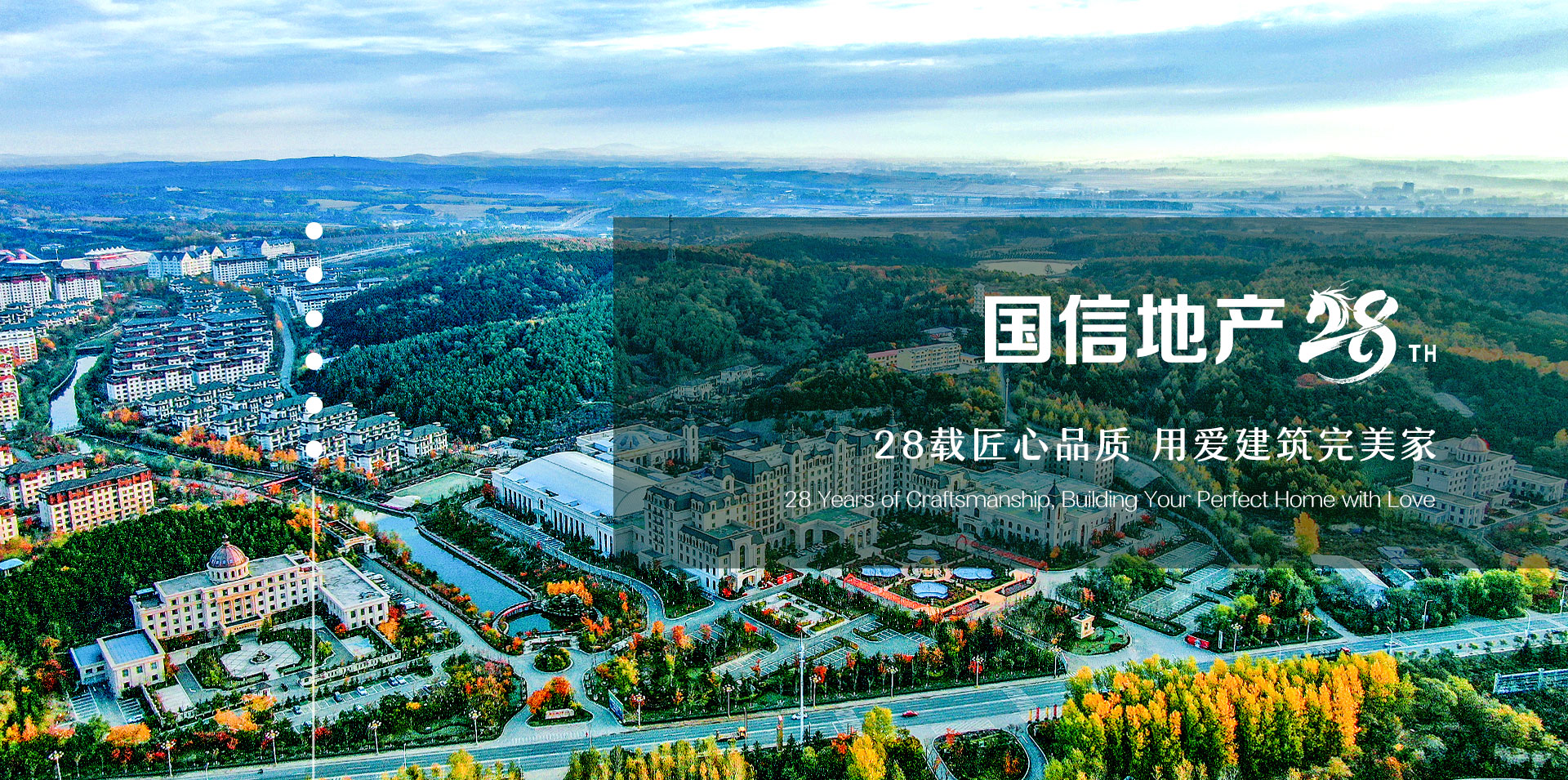 创世红海·(中国区)有限公司官网
