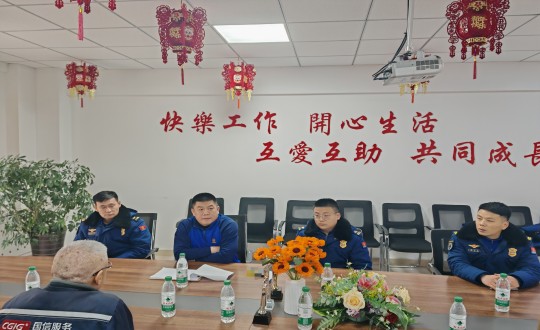 10.长春市双阳区消防接济大队莅临创世红海·南山幼区发展消防安全专项查抄_副本.jpg