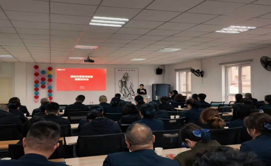 6.物业总公司召开项目经营治理造度假造启动会_副本.jpg 6.物业总公司召开项目经营治理造度假造启动会_副本.jpg