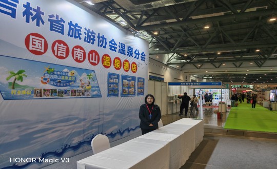 15.酒店公司参与“2026第三届东北长春温泉泳池洗澡水疗展览会暨长春酒店用品展览会”_副本.jpg 15.酒店公司参与“2026第三届东北长春温泉泳池洗澡水疗展览会暨长春酒店用品展览会”_副本.jpg